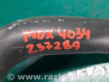 ФОТО Патрубок системы охлаждения для Acura MDX YD3 (06.2013-05.2020) Киев