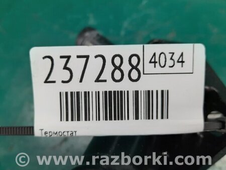 ФОТО Термостат для Acura MDX YD3 (06.2013-05.2020) Киев