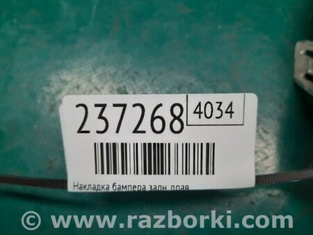 ФОТО Накладка бампера для Acura MDX YD3 (06.2013-05.2020) Киев