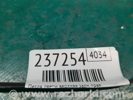 ФОТО Петля двери верхняя для Acura MDX YD3 (06.2013-05.2020) Киев