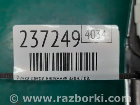 ФОТО Ручка двери для Acura MDX YD3 (06.2013-05.2020) Киев