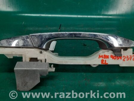 ФОТО Ручка двери для Acura MDX YD3 (06.2013-05.2020) Киев