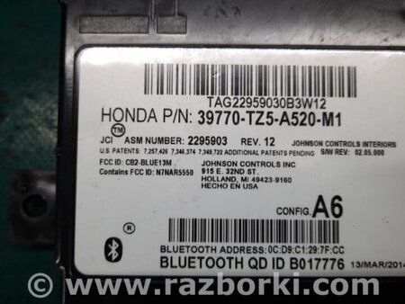 ФОТО Блок управления Bluetooth для Acura MDX YD3 (06.2013-05.2020) Киев