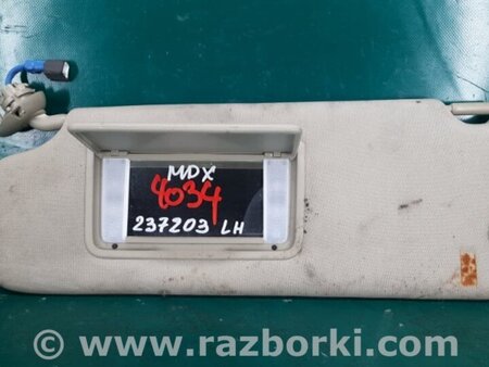 ФОТО Солнцезащитный козырёк для Acura MDX YD3 (06.2013-05.2020) Киев