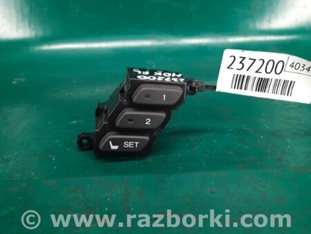 ФОТО Блок кнопок памяти сидений для Acura MDX YD3 (06.2013-05.2020) Киев