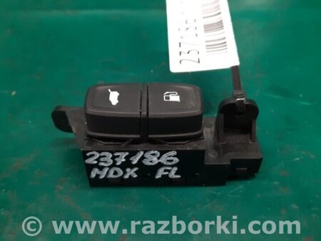 ФОТО Кнопка открывания бензобака для Acura MDX YD3 (06.2013-05.2020) Киев