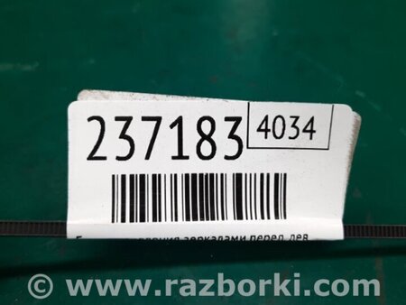 ФОТО Блок управления зеркалами для Acura MDX YD3 (06.2013-05.2020) Киев