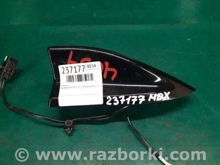 ФОТО Антенна для Acura MDX YD3 (06.2013-05.2020) Киев