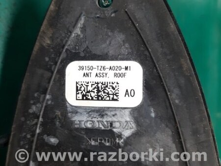 ФОТО Антенна для Acura MDX YD3 (06.2013-05.2020) Киев
