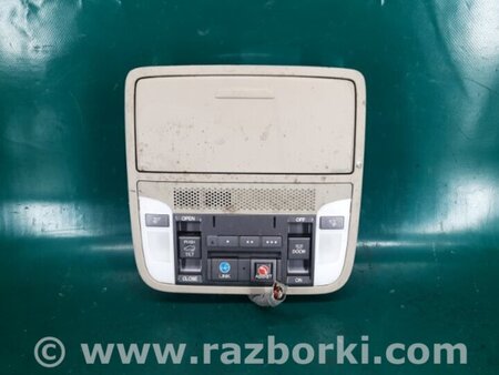 ФОТО Плафон освещения основной для Acura MDX YD3 (06.2013-05.2020) Киев