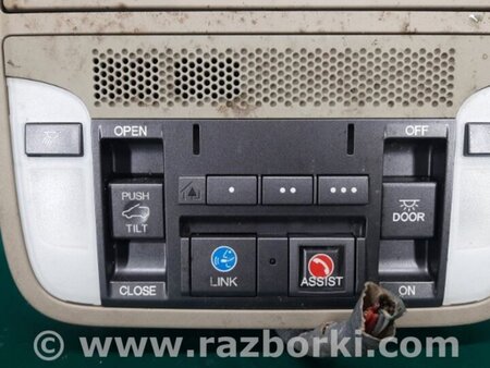 ФОТО Плафон освещения основной для Acura MDX YD3 (06.2013-05.2020) Киев