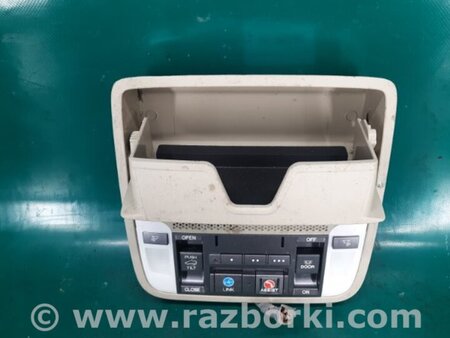ФОТО Плафон освещения основной для Acura MDX YD3 (06.2013-05.2020) Киев