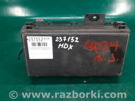 ФОТО Блок предохранителей для Acura MDX YD3 (06.2013-05.2020) Киев