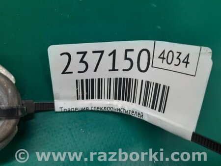 ФОТО Трапеция дворников для Acura MDX YD3 (06.2013-05.2020) Киев