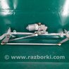 ФОТО Трапеция дворников для Acura MDX YD3 (06.2013-05.2020) Киев
