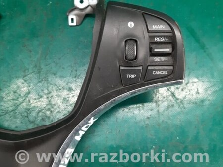 ФОТО Кнопки руля для Acura MDX YD3 (06.2013-05.2020) Киев