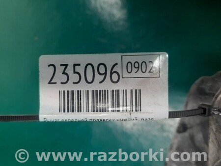 ФОТО Рычаг передний нижний для Acura MDX YD3 (06.2013-05.2020) Киев