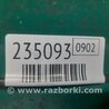 ФОТО Датчик ABS для Acura MDX YD3 (06.2013-05.2020) Киев