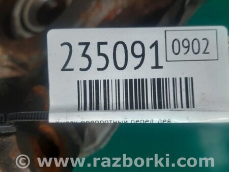 ФОТО Кулак поворотный для Acura MDX YD3 (06.2013-05.2020) Киев