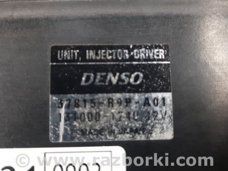 ФОТО Блок управления форсунками для Acura MDX YD3 (06.2013-05.2020) Киев