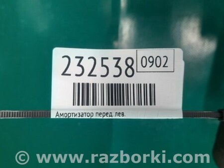 ФОТО Амортизатор для Acura MDX YD3 (06.2013-05.2020) Киев