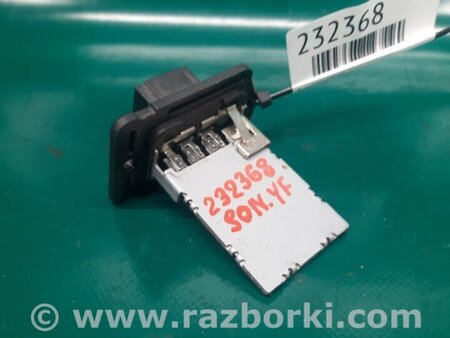 ФОТО Резистор печки для Hyundai Sonata YF (09.2009-03.2014) Киев