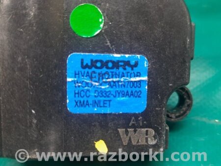 ФОТО Моторчик заслонки печки для Hyundai Sonata YF (09.2009-03.2014) Киев