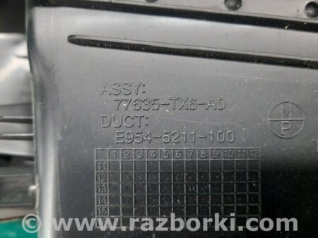 ФОТО Дефлектор торпеды для Acura ILX (2012-2016) Киев