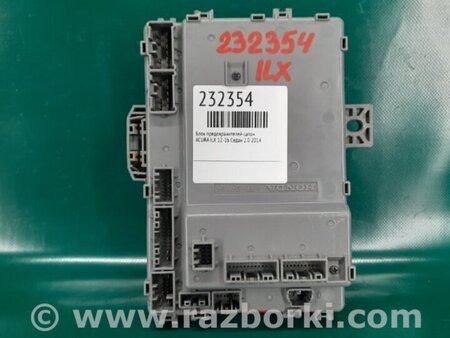 ФОТО Блок предохранителей салон для Acura ILX (2012-2016) Киев