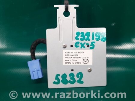 ФОТО Антенна для Mazda CX-5 KE (12-17) Киев