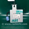 ФОТО Антенна для Mazda CX-5 KE (12-17) Киев