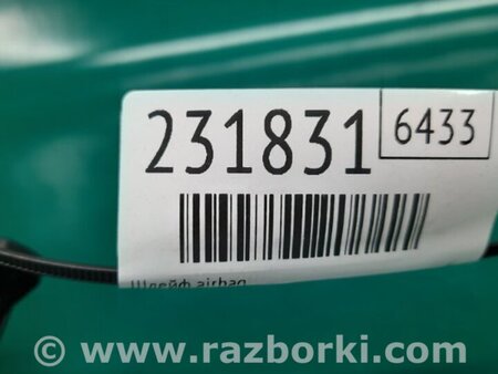 ФОТО Шлейф AirBag для Nissan Sentra B17 Киев