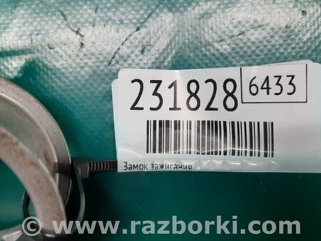 ФОТО Замок зажигания для Nissan Sentra B17 Киев