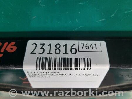 ФОТО Блок электронный для Subaru Impreza WRX Киев
