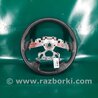 ФОТО Руль для Nissan Pathfinder R52 Киев