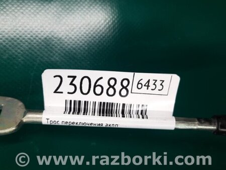 ФОТО Трос переключения АКПП для Nissan Sentra B17 Киев