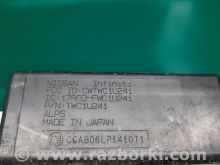 ФОТО Антенна для Nissan Sentra B17 Киев
