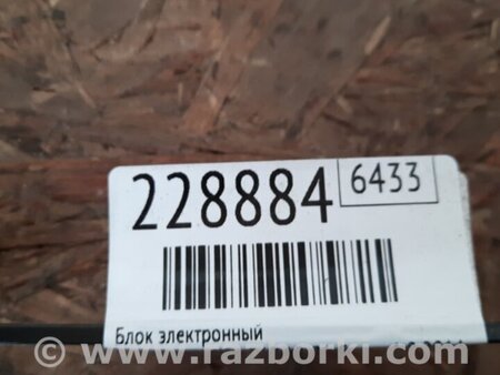 ФОТО Блок электронный для Nissan Sentra B17 Киев