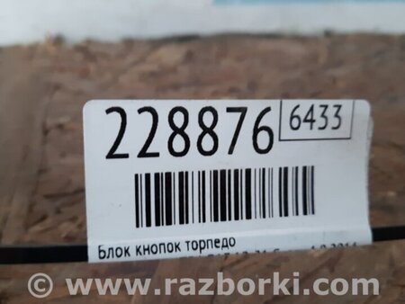 ФОТО Блок кнопок торпедо для Nissan Sentra B17 Киев