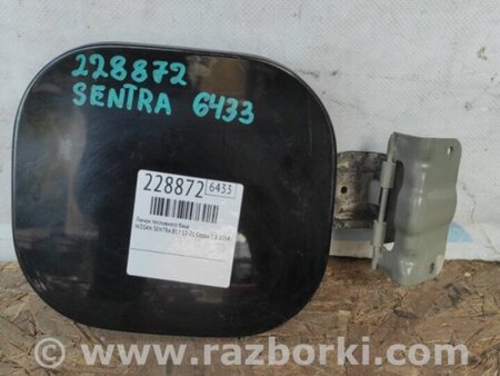 ФОТО Лючок топливного бака для Nissan Sentra B17 Киев