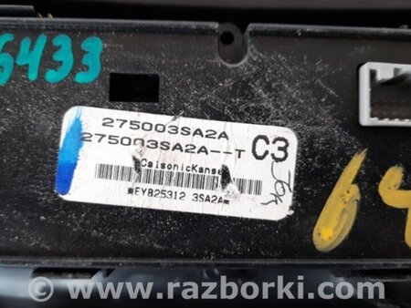 ФОТО Блок управления печкой для Nissan Sentra B17 Киев