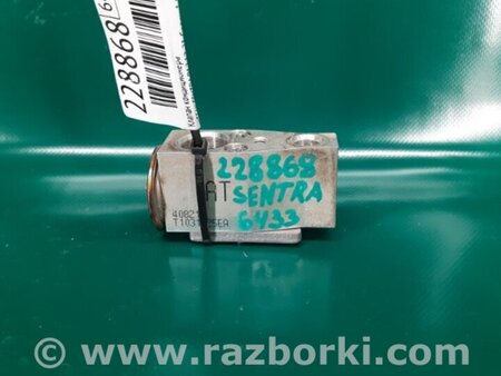 ФОТО Клапан кондиционера для Nissan Sentra B17 Киев