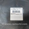 ФОТО Защита двигателя для Mazda CX-5 KE (12-17) Киев