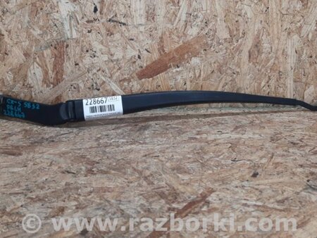 ФОТО Поводок дворника для Mazda CX-5 KE (12-17) Киев