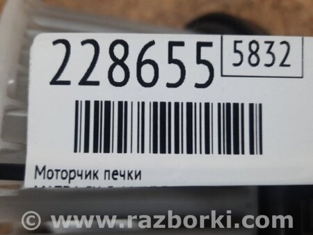 ФОТО Моторчик печки для Mazda CX-5 KE (12-17) Киев