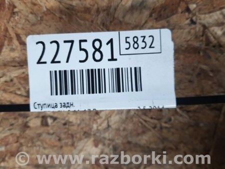 ФОТО Ступица для Mazda CX-5 KE (12-17) Киев