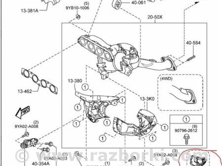ФОТО Кронштейн крепления двигателя для Mazda CX-5 KE (12-17) Киев