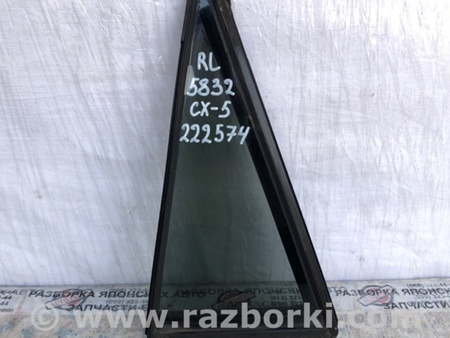 ФОТО Стекло двери глухое для Mazda CX-5 KE (12-17) Киев