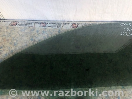 ФОТО Стекло двери для Mazda CX-5 KE (12-17) Киев