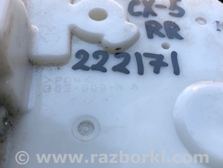 ФОТО Замок двери для Mazda CX-5 KE (12-17) Киев